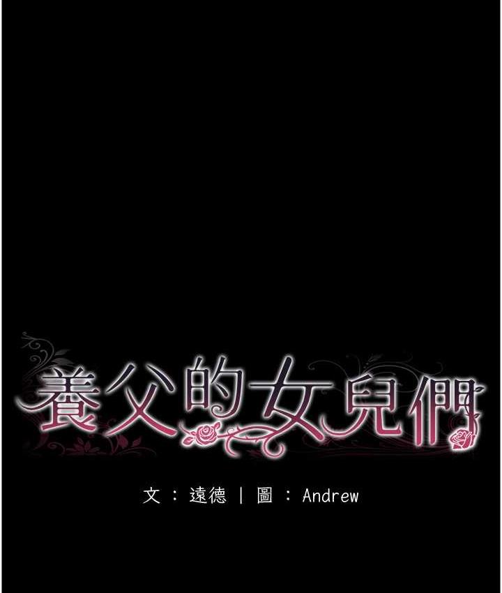 第31话-现在回头还来得及 - 第19.jpg页
