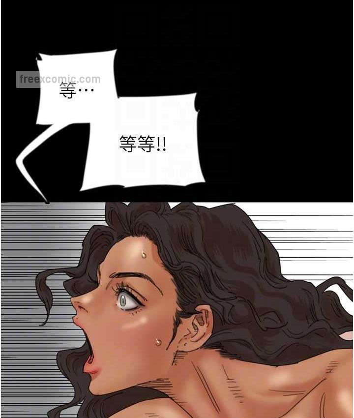 第31话-现在回头还来得及 - 第21.jpg页