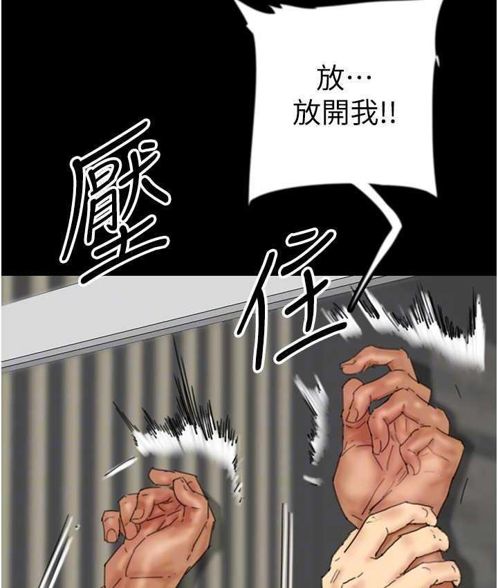 第31话-现在回头还来得及 - 第24.jpg页