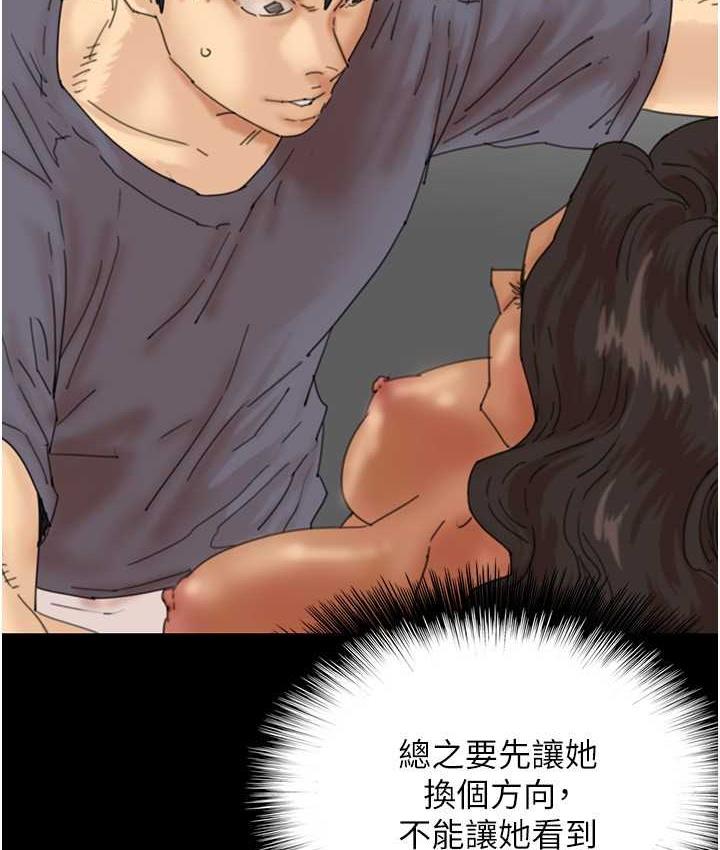 第31话-现在回头还来得及 - 第30.jpg页