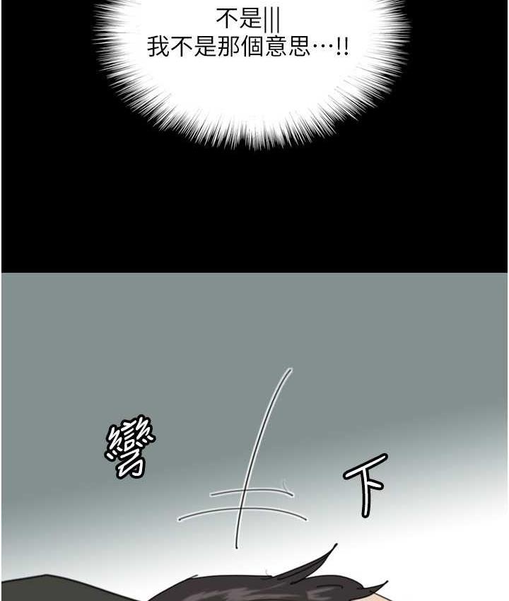 第31话-现在回头还来得及 - 第35.jpg页