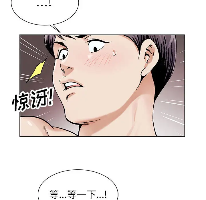 第17章 - 第13.jpg页
