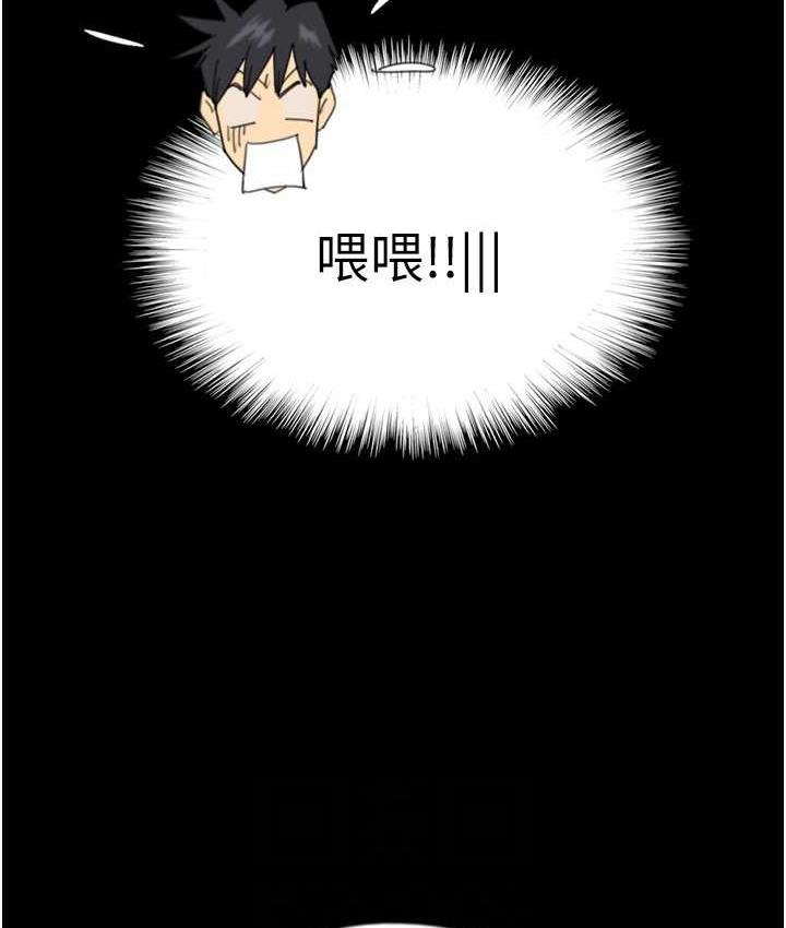 第31话-现在回头还来得及 - 第37.jpg页
