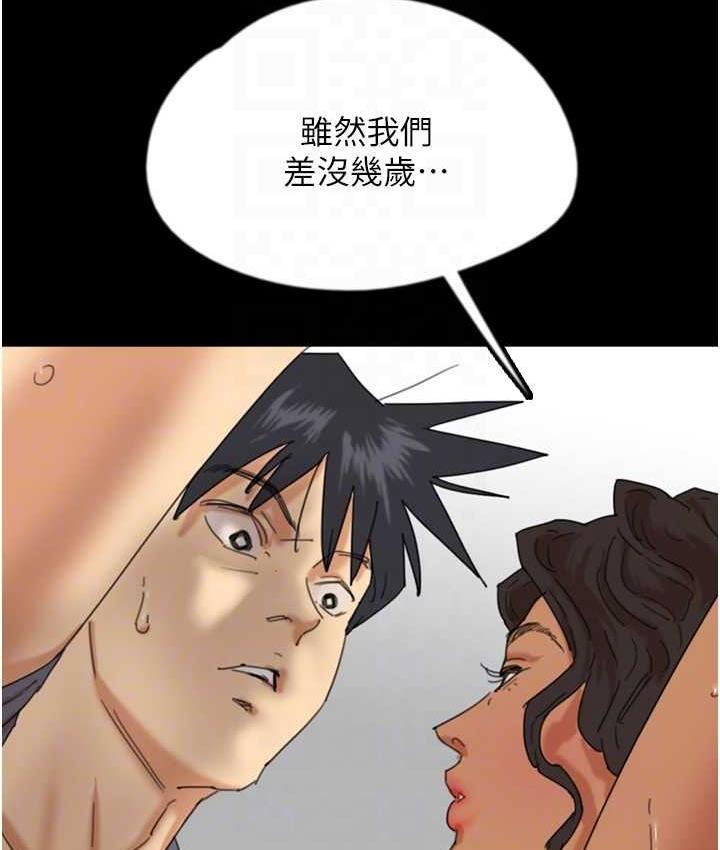 第31话-现在回头还来得及 - 第38.jpg页