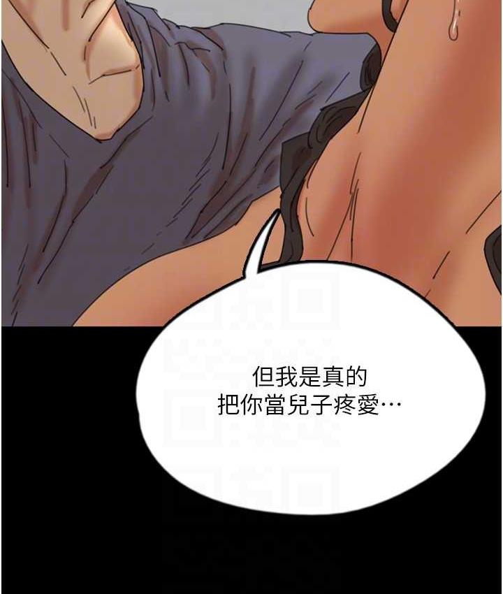 第31话-现在回头还来得及 - 第39.jpg页