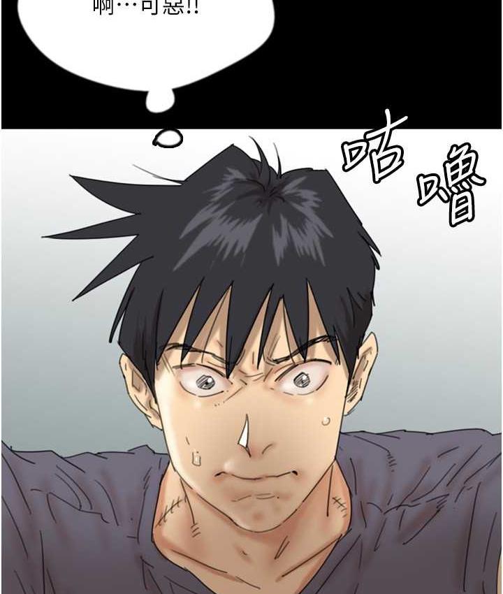 第31话-现在回头还来得及 - 第43.jpg页