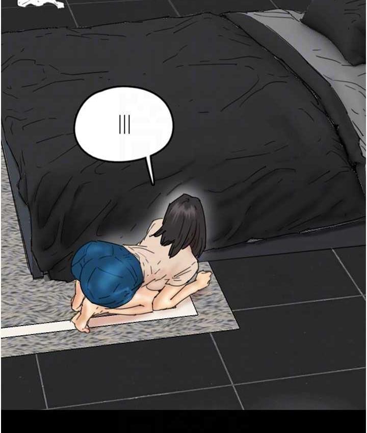 第31话-现在回头还来得及 - 第55.jpg页