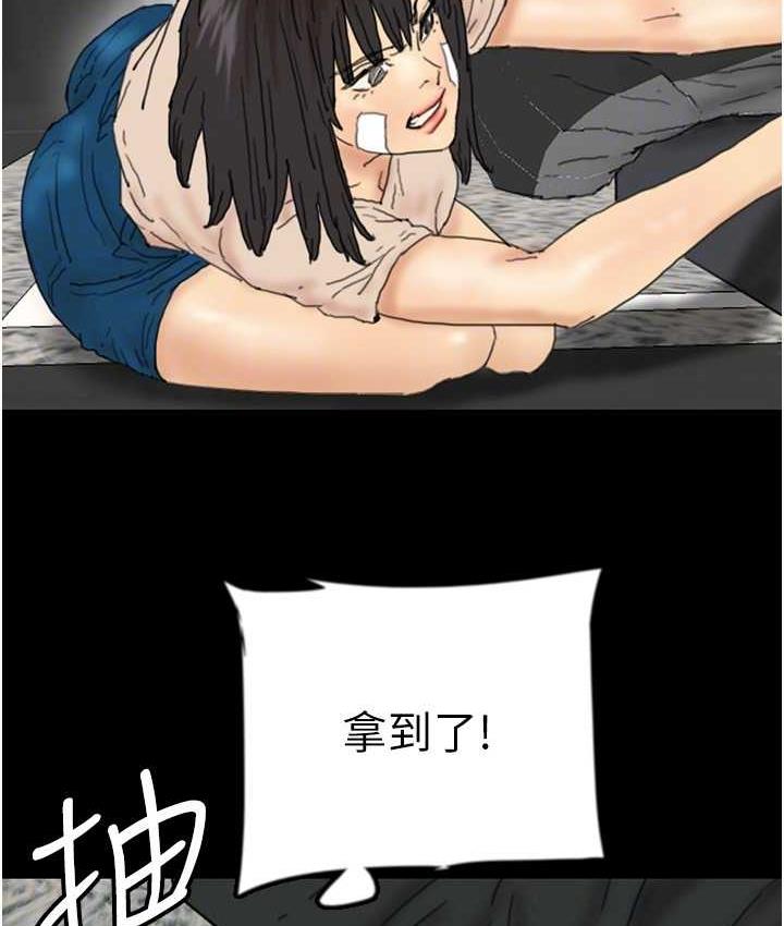 第31话-现在回头还来得及 - 第57.jpg页