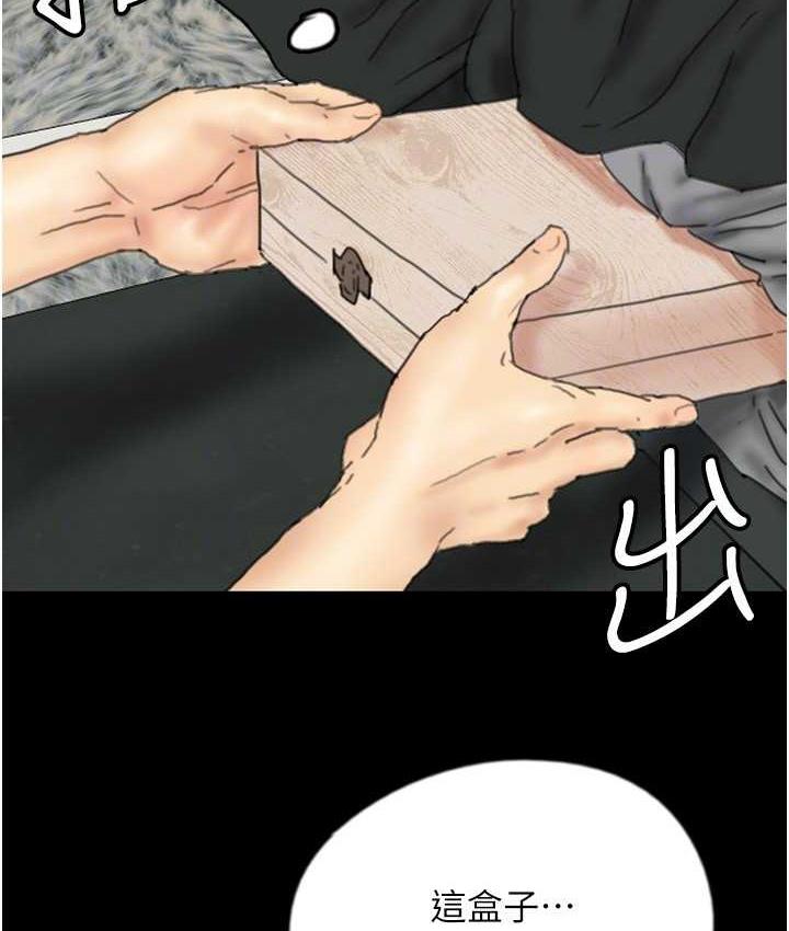 第31话-现在回头还来得及 - 第58.jpg页