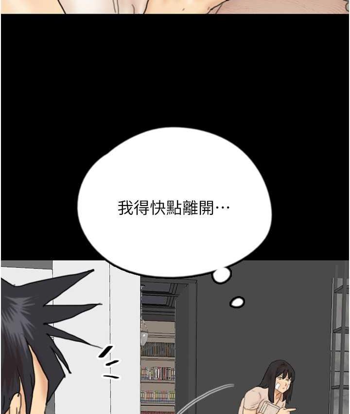 第31话-现在回头还来得及 - 第60.jpg页
