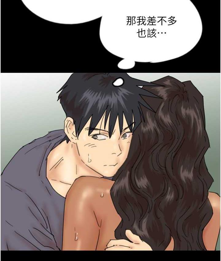 第31话-现在回头还来得及 - 第62.jpg页
