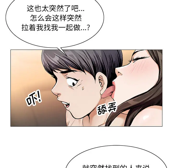 第17章 - 第15.jpg页