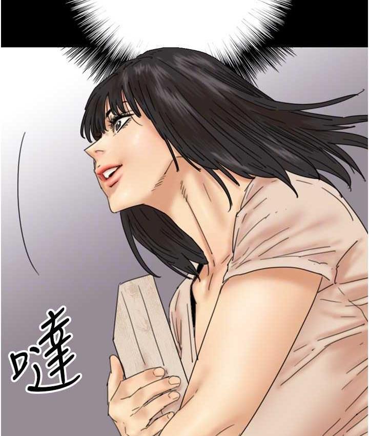第31话-现在回头还来得及 - 第75.jpg页