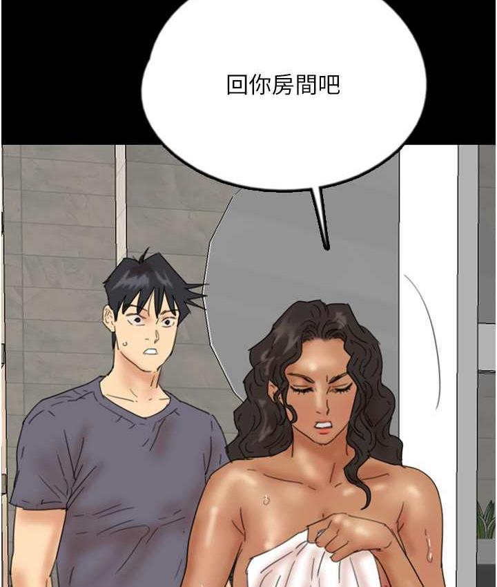 第31话-现在回头还来得及 - 第80.jpg页