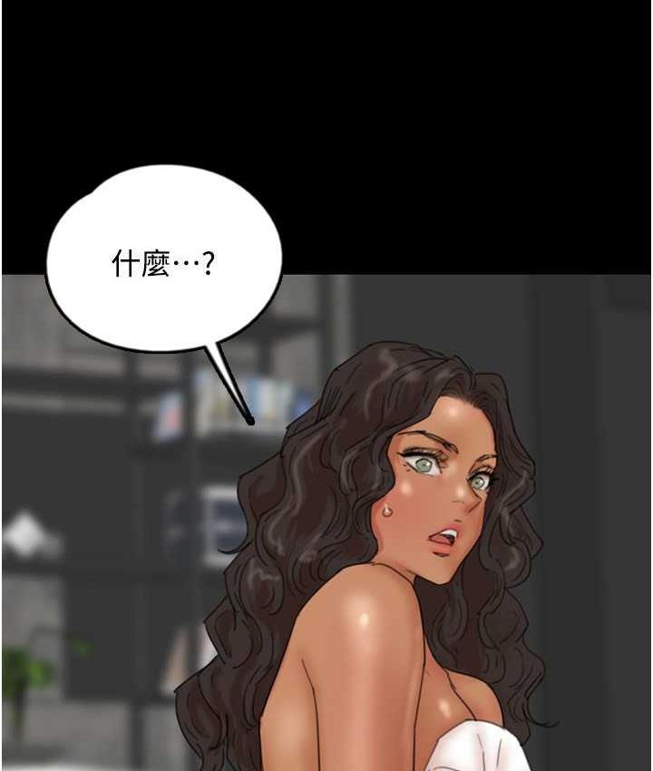 第31话-现在回头还来得及 - 第85.jpg页