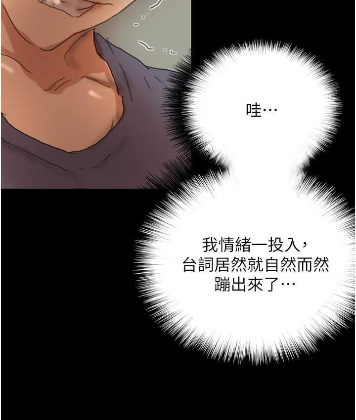 第31话-现在回头还来得及 - 第94.jpg页