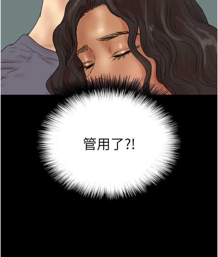 第31话-现在回头还来得及 - 第102.jpg页