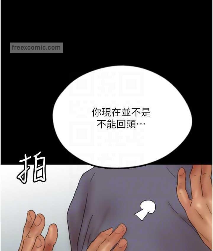 第31话-现在回头还来得及 - 第105.jpg页