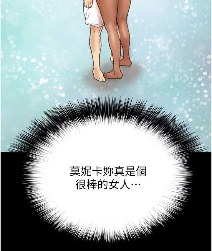 第31话-现在回头还来得及 - 第109.jpg页