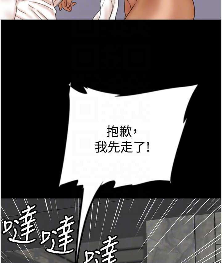 第31话-现在回头还来得及 - 第117.jpg页