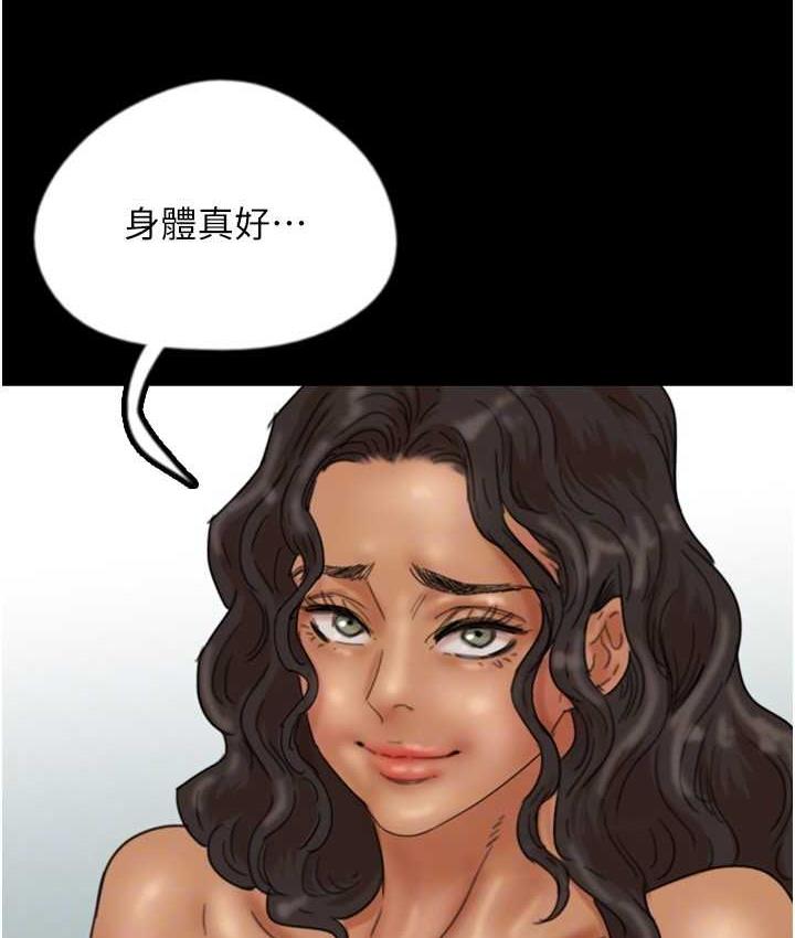 第31话-现在回头还来得及 - 第119.jpg页