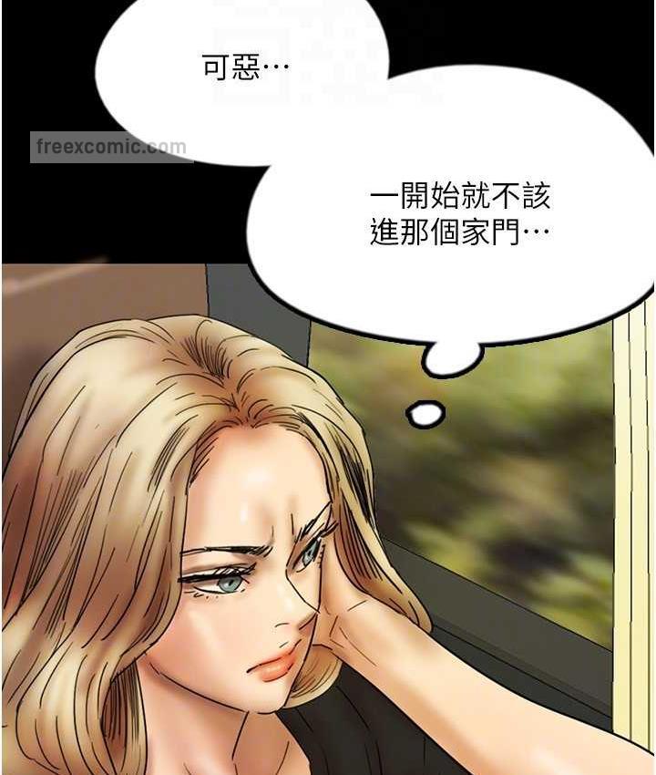 第31话-现在回头还来得及 - 第126.jpg页