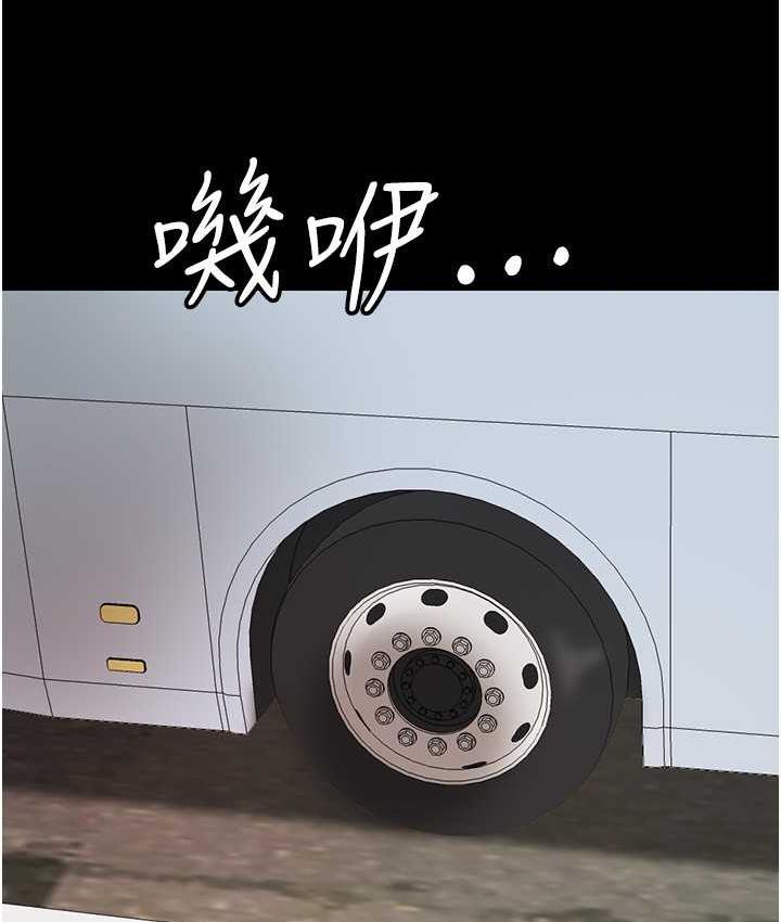 第31话-现在回头还来得及 - 第129.jpg页