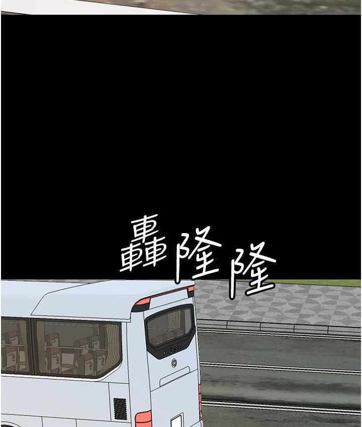 第31话-现在回头还来得及 - 第130.jpg页
