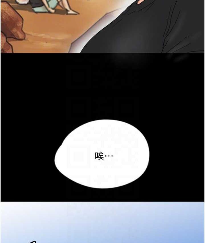 第31话-现在回头还来得及 - 第135.jpg页