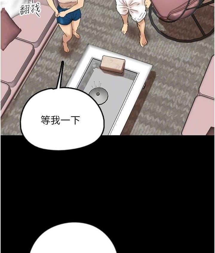 第31话-现在回头还来得及 - 第141.jpg页