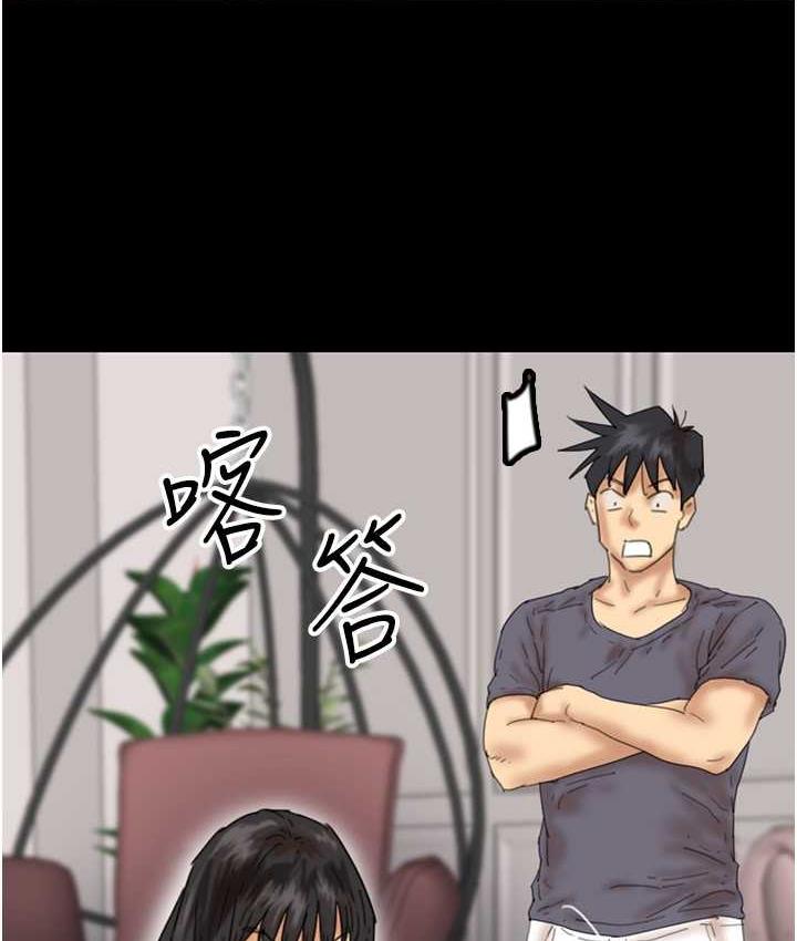 第31话-现在回头还来得及 - 第145.jpg页