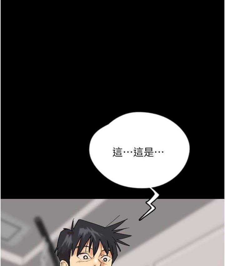 第31话-现在回头还来得及 - 第150.jpg页