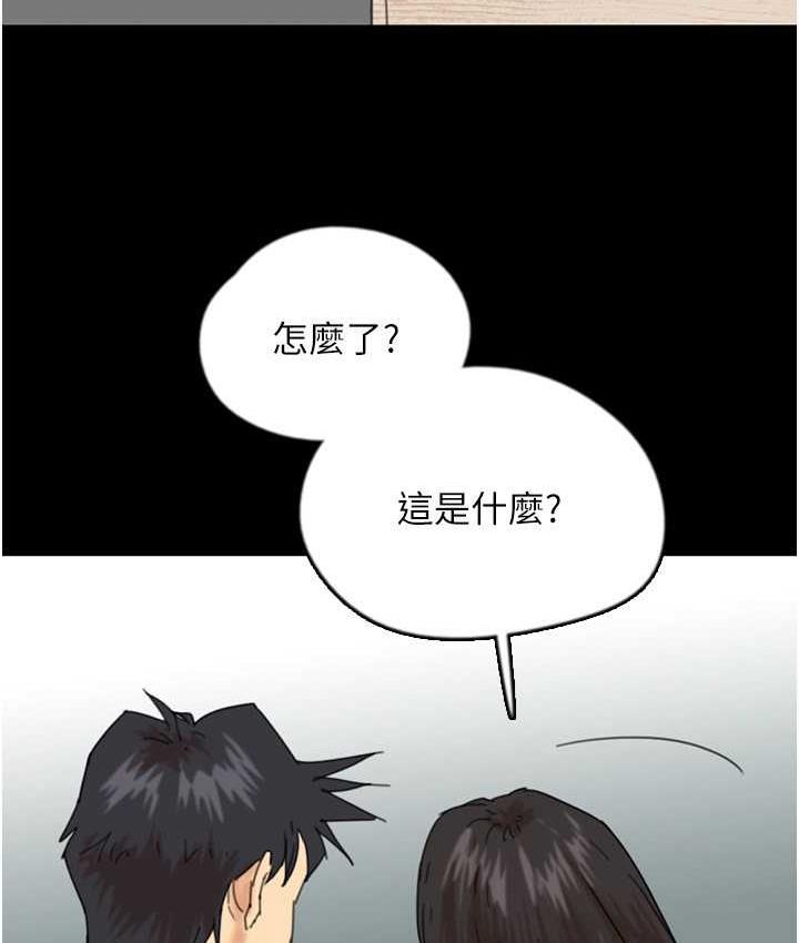 第31话-现在回头还来得及 - 第153.jpg页