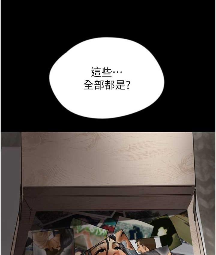 第31话-现在回头还来得及 - 第158.jpg页