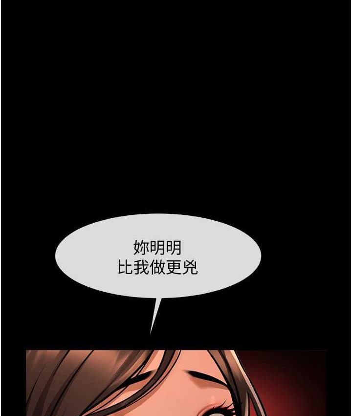 第26话-在小巷里的喷水秀 - 第1.jpg页