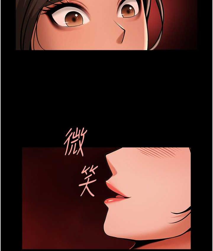 第26话-在小巷里的喷水秀 - 第2.jpg页