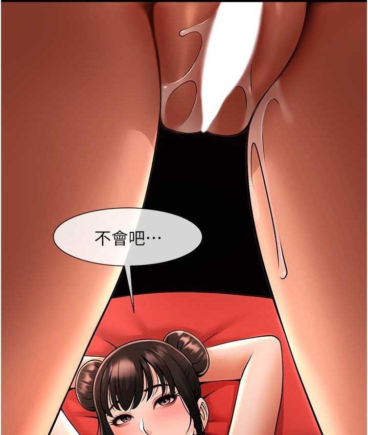第26话-在小巷里的喷水秀 - 第5.jpg页