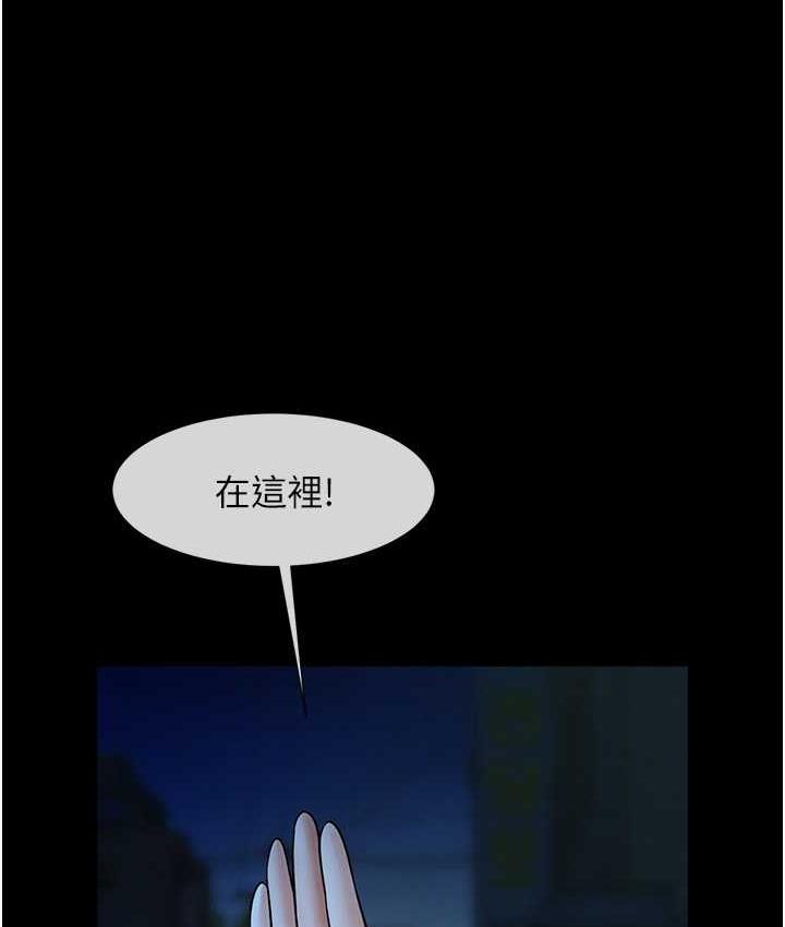第26话-在小巷里的喷水秀 - 第9.jpg页