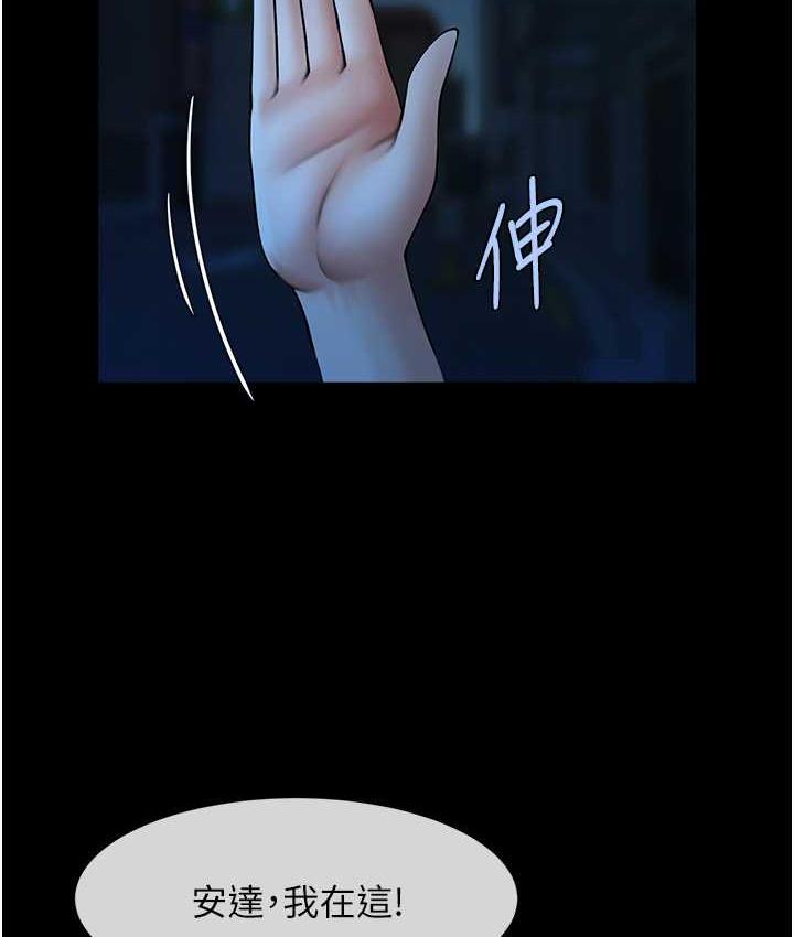 第26话-在小巷里的喷水秀 - 第10.jpg页