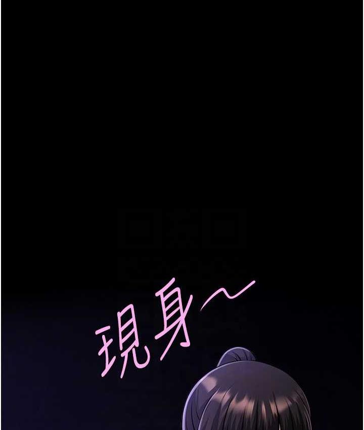 第26话-在小巷里的喷水秀 - 第14.jpg页