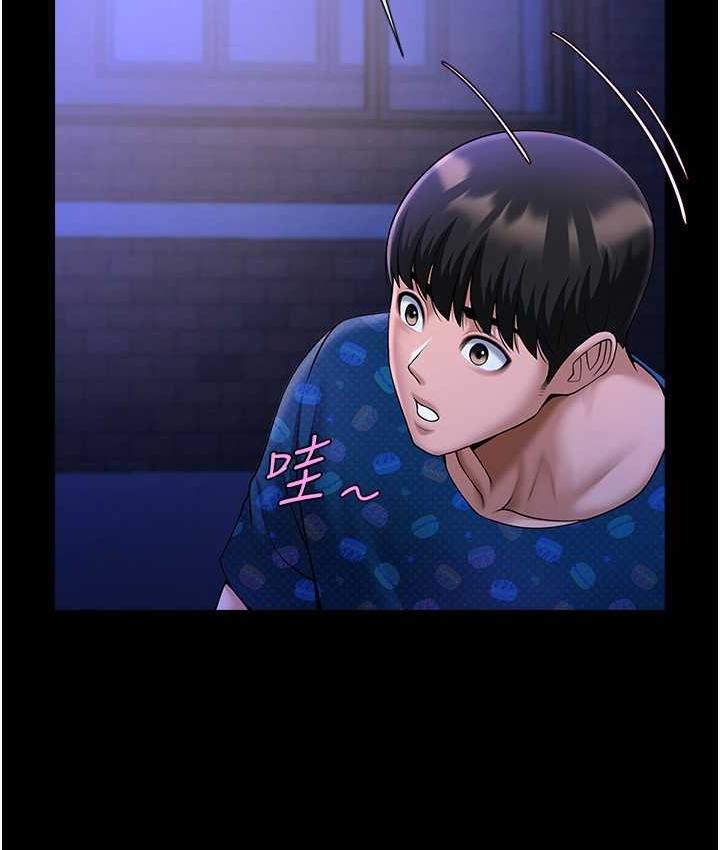 第26话-在小巷里的喷水秀 - 第23.jpg页