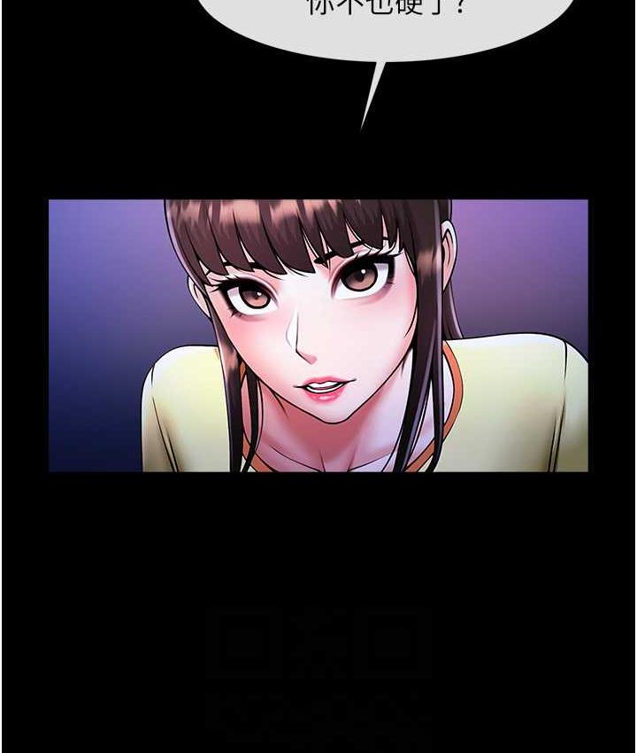第26话-在小巷里的喷水秀 - 第28.jpg页