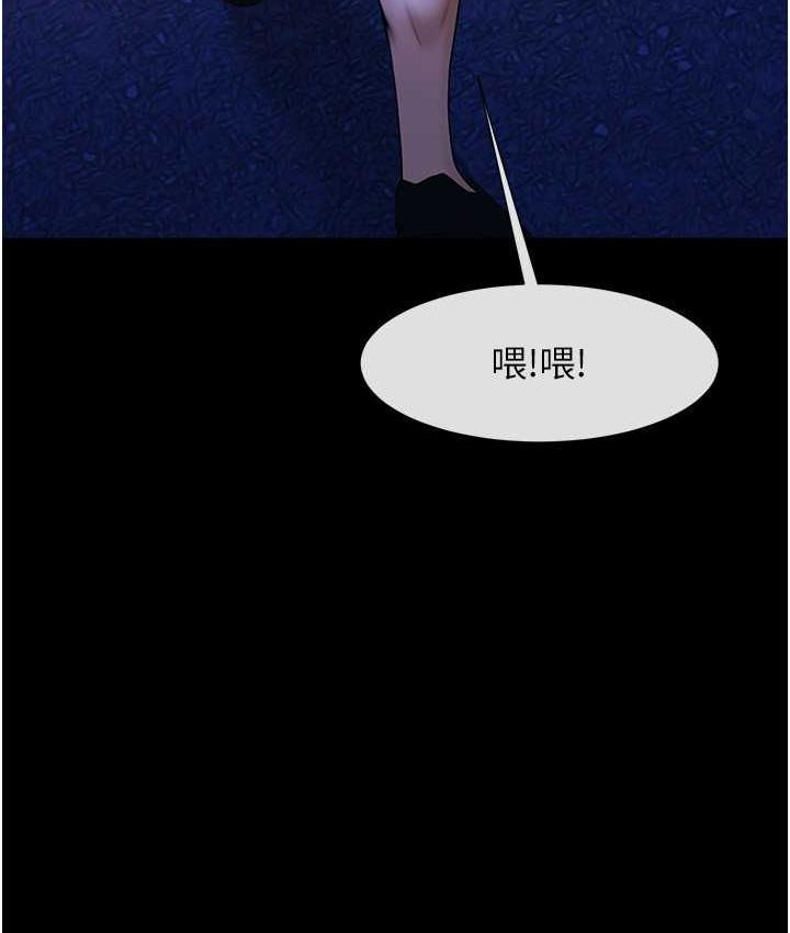 第26话-在小巷里的喷水秀 - 第34.jpg页