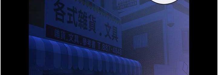 第26话-在小巷里的喷水秀 - 第36.jpg页