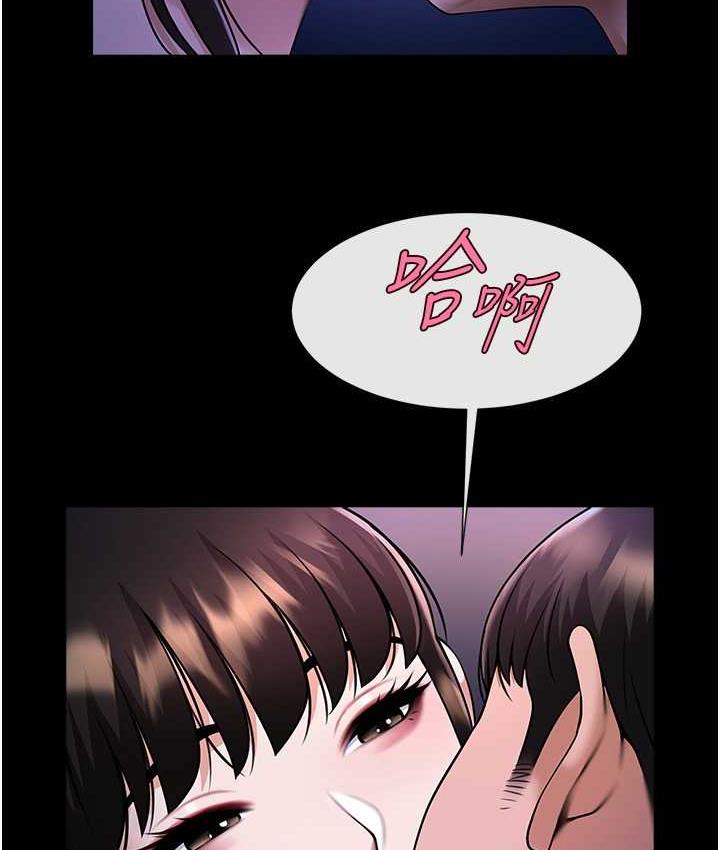 第26话-在小巷里的喷水秀 - 第38.jpg页