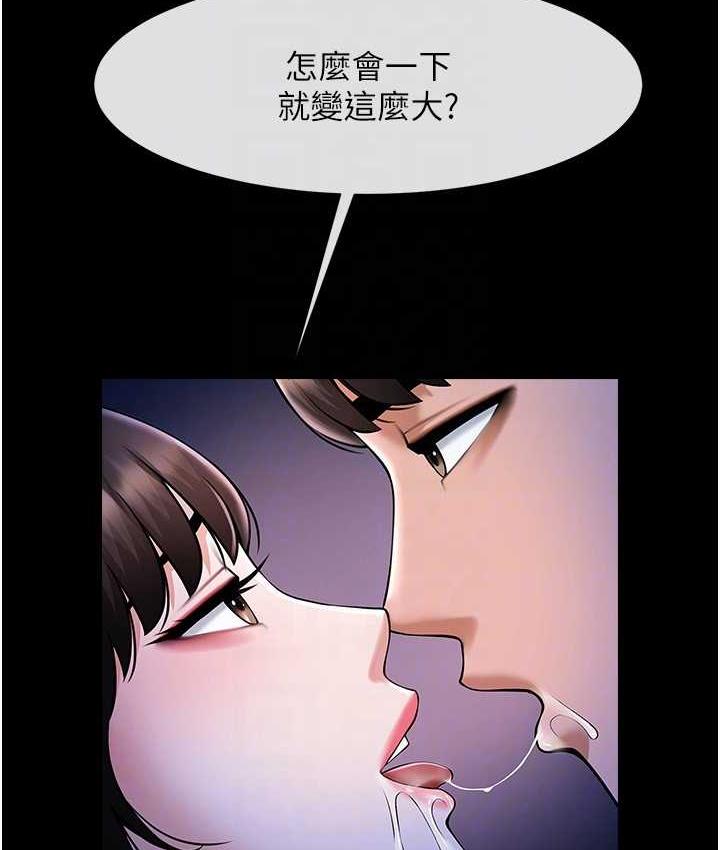 第26话-在小巷里的喷水秀 - 第41.jpg页