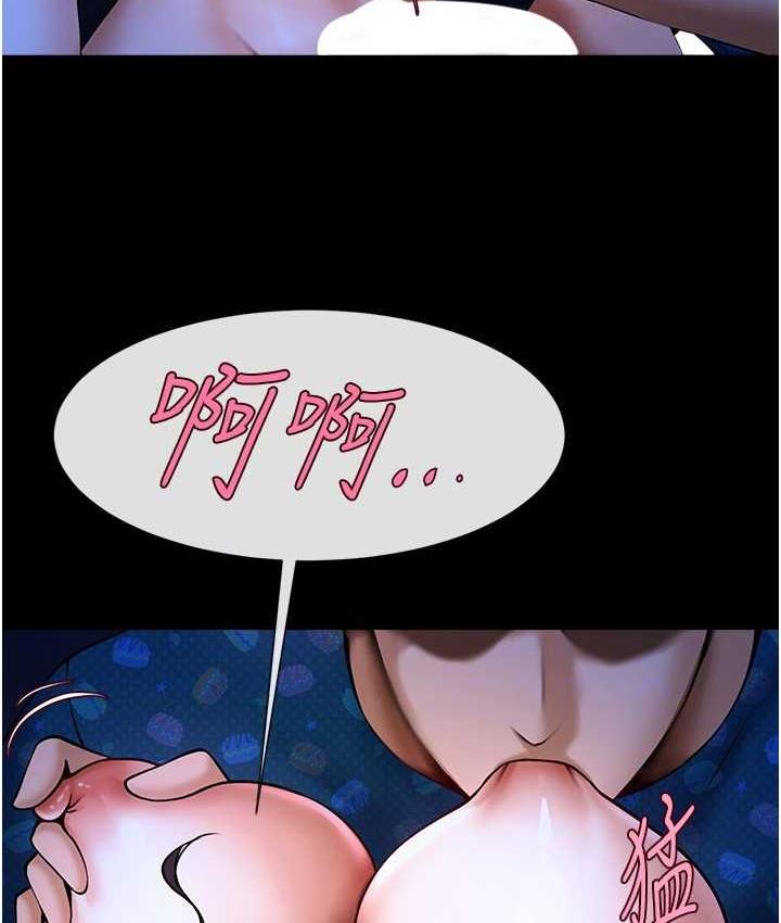 第26话-在小巷里的喷水秀 - 第45.jpg页