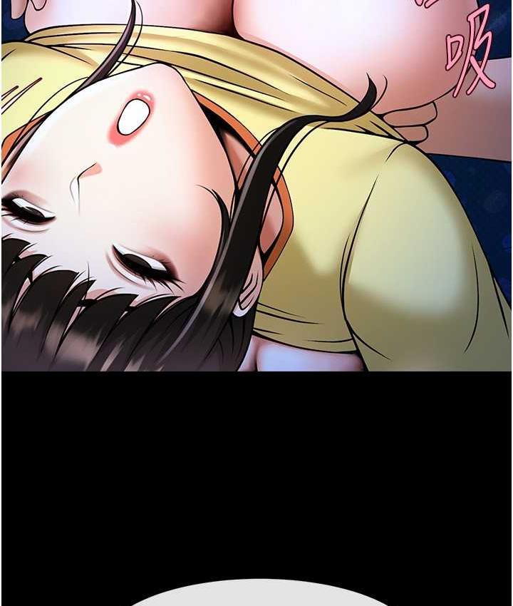 第26话-在小巷里的喷水秀 - 第46.jpg页