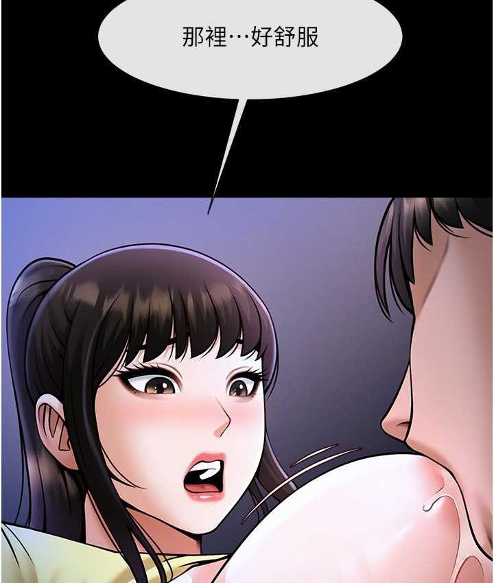第26话-在小巷里的喷水秀 - 第47.jpg页