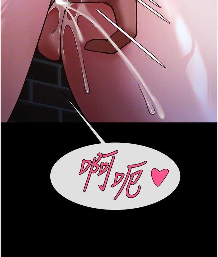 第26话-在小巷里的喷水秀 - 第55.jpg页
